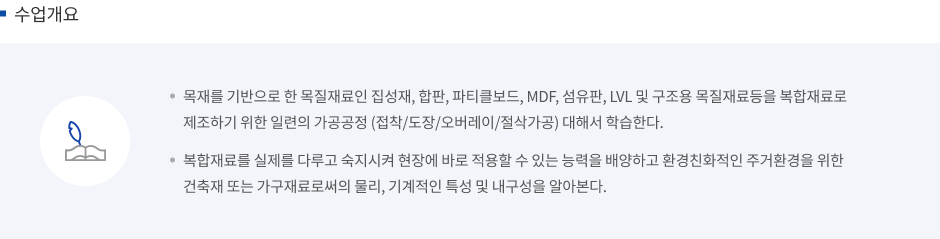 학부생