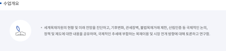 학부생